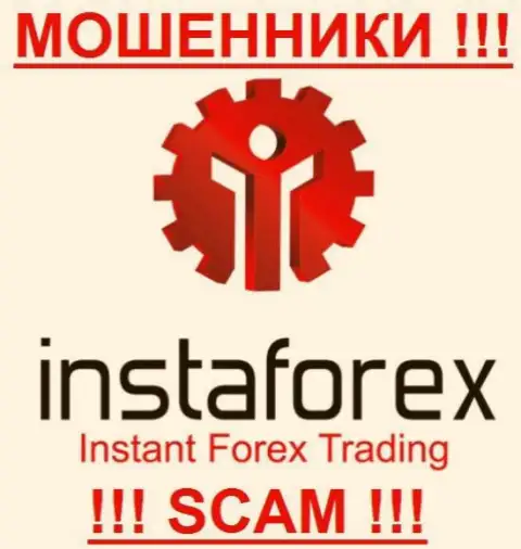 (InstaForex Group - это МОШЕННИКИ !!! SCAM !!!
