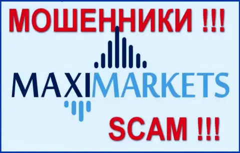 МаксиМаркетс (Maxi Markets) - высказывания - АФЕРИСТЫ !!! СКАМ !!!