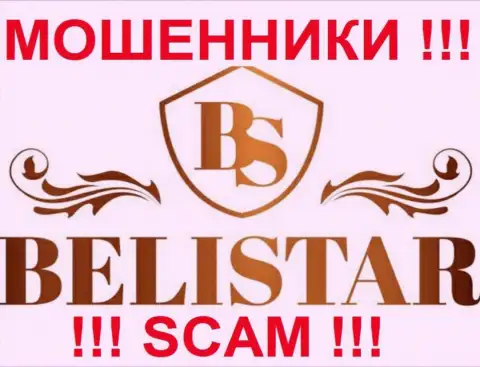 Belistar Holding LP (Белистар ЛП) - это КУХНЯ НА ФОРЕКС !!! SCAM !!!