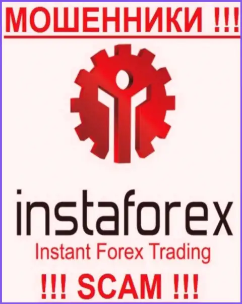 Instant Trading Ltd - это МОШЕННИКИ !!! СКАМ !!!