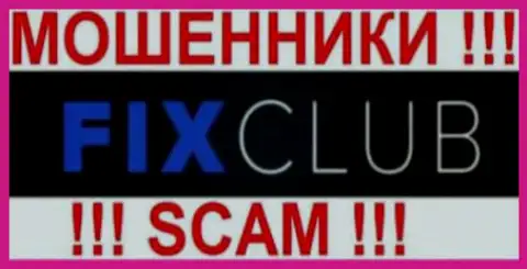 Fix Club - это МОШЕННИКИ !!! SCAM !!!