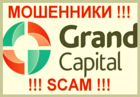 Гранд Капитал - это ФОРЕКС КУХНЯ !!! СКАМ !!!
