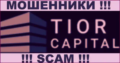 Tior Capital Group - это FOREX КУХНЯ !!! SCAM !!!