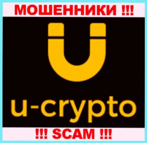U-Crypto - ЛОХОТРОНЩИКИ !!! SCAM !!!