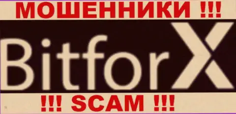 БитФоркс - это МОШЕННИКИ !!! SCAM !!!