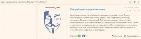 Интернет посетители оставили свои отзывы о АкадемиБизнесс Ру на онлайн-ресурсе Otzyvi Org