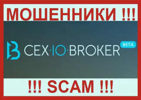 Cex Broker - это ВОРЫ !!! SCAM !!!