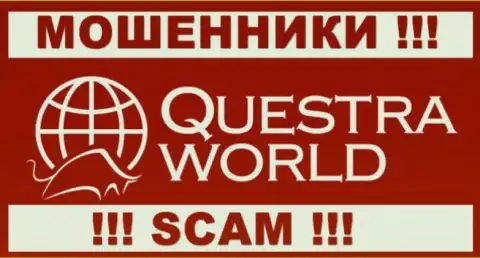 QuestraWorld - это КИДАЛЫ ! SCAM !