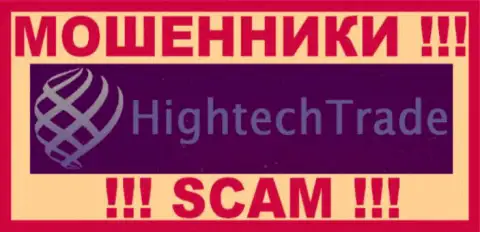 HighTechTrade Com - это МОШЕННИКИ !!! SCAM !!!