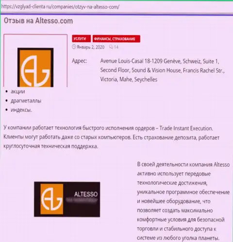 Статья об Форекс компании AlTesso на online ресурсе взгляд клиента ру