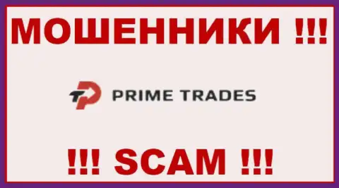 Prime-Trades - это МОШЕННИКИ !!! SCAM !!!