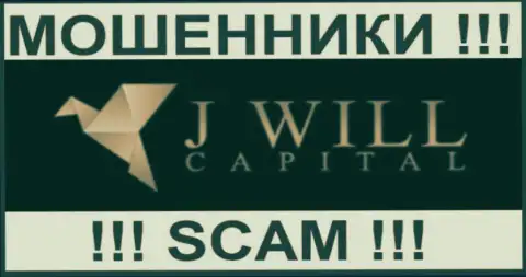 J Will Capital - это ЛОХОТРОНЩИК ! SCAM !
