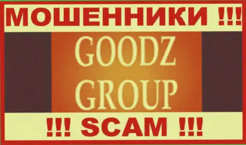 GoodzGroup Com - это ЛОХОТРОНЩИКИ !!! SCAM !!!