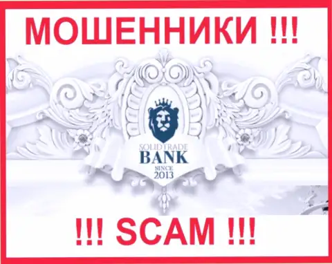 Solid Trade Bank - это МОШЕННИКИ !!! SCAM !