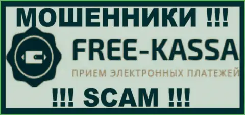 Free Kassa - это АФЕРИСТ ! SCAM !