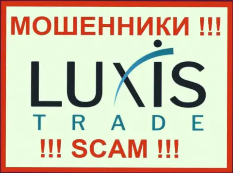 Luxis Trade - это МАХИНАТОР !!! СКАМ !!!