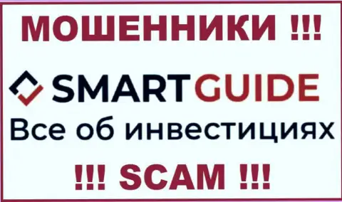 SmartGuide Ru - это МОШЕННИК !!! СКАМ !