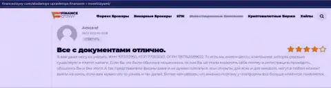 Комментарий реального клиента консультационной организации AcademyBusiness Ru на сайте FinanceOtzyvy Com