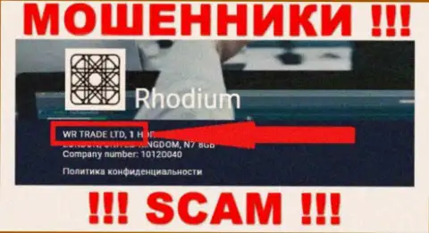 ВР ТРЕЙД ЛТД управляющее конторой Rhodium Forex